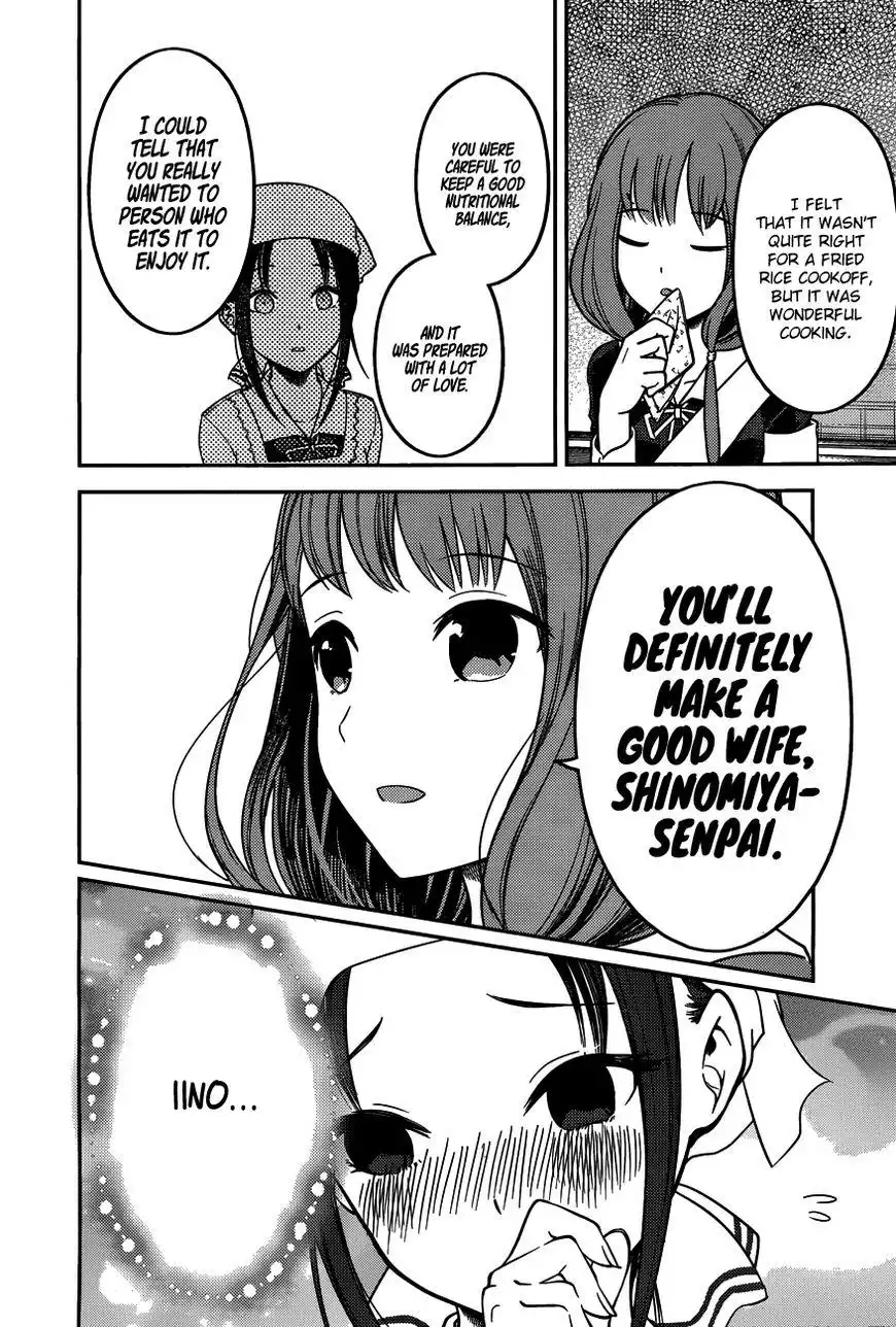 Kaguya-sama wa Kokurasetai - Tensai-tachi no Renai Zunousen Chapter 96 11